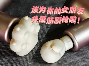 TPU材料，keep筋膜枪替换头，G1&G2系列筋膜枪