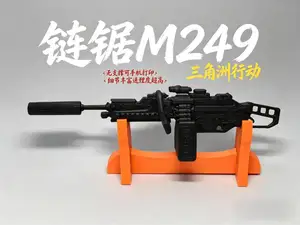 三角洲行动 链锯M249