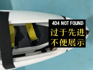 天捷力 胖兵电池板 XUAV TALON-PRO
