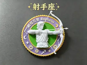 射手座Sagittarius浮雕效果纪念币玩具币【十二星座系列09/12】