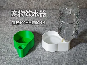 宠物饮水器