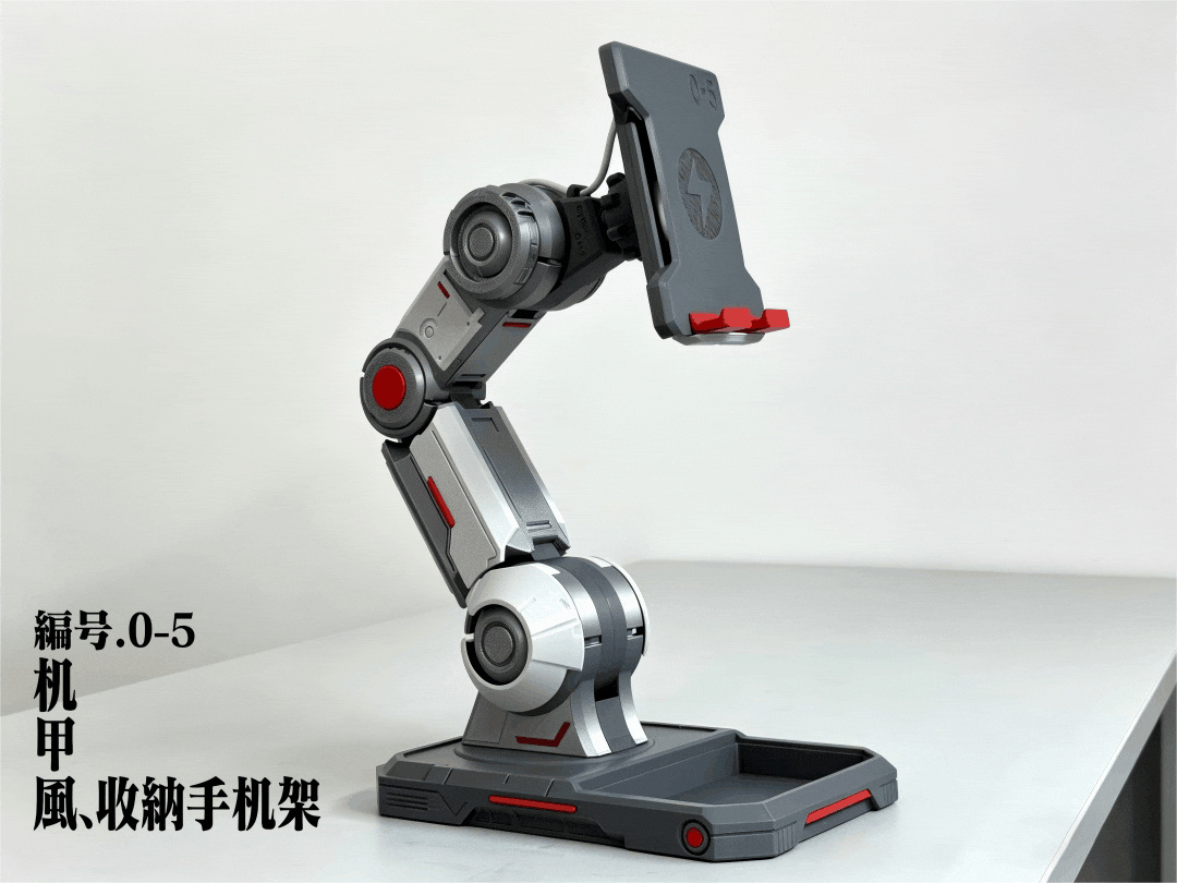 机甲风手机支架带收纳盒-支持无线充电全关节可动