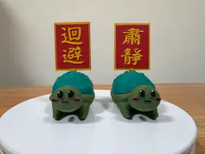 烏龜告示牌