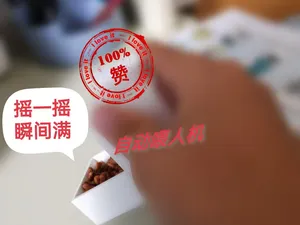自动瓜子（坚果）机