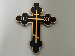 EASTERN ORTHODOX BYZANTINE WALL CROSS AMS VERSION