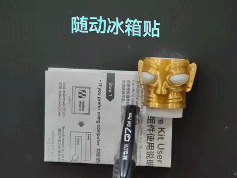 三星堆面具-随动冰箱贴