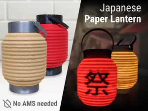 Japanese Paper Lantern | Lamp Kit or Tea Light