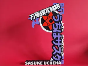 Frame Otaku - Sasuke Uchiha