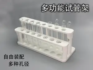 多功能试管架（带试管干燥架，16/20mm随意搭配）