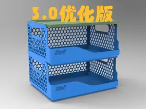 3.0优化版-桌面置物架多层可堆叠书桌办公室工位小杂物零食文件收纳筐