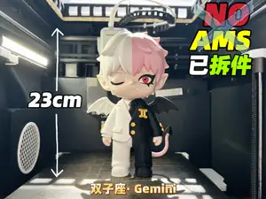 [NoAMS]双子座·十二星座 高度23cm 原创手办摆件 公仔 盲盒|Gemini
