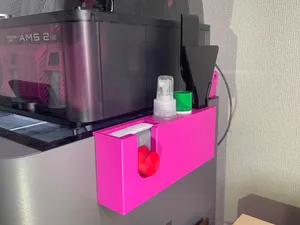 ツールスタンド