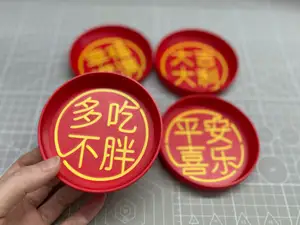 新年喜庆的吐骨碟桌面垃圾盘零食盘果皮盘瓜子盘