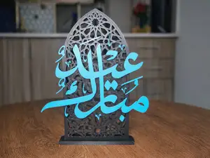 Eid Mubarak Islamic Arch – Arabic Calligraphy