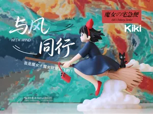 与风同行-魔女の宅急便-琪琪周边摆件-全分件