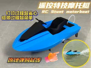 遥控特技摩托艇