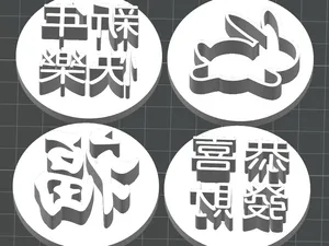 Chinese New Year Cookie Stamps