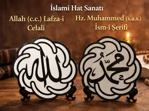 İslami Dekoratif Masa Tablosu