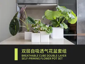 方块双层自吸水透气简约植物绿植花盆套组