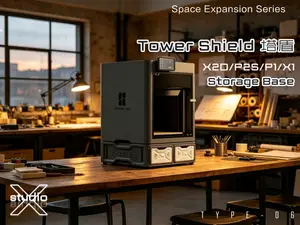 X2D/P2S/P1/X1收纳底座——空间拓展系列《Tower Shield/塔盾》