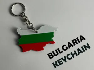 Bulgarian Keychain – Country Silhouette