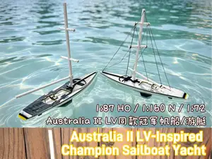 帆船游艇 Australia II LV同款冠军模型 1:87/160 HO/N比例 可浮水一体打印