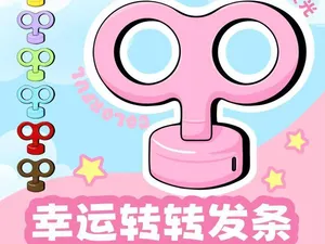 电动车发条装饰 可旋转无五金 可缩放大小