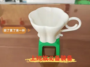 咖啡杯