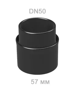 GTS 10 XC Adapter auf DN50