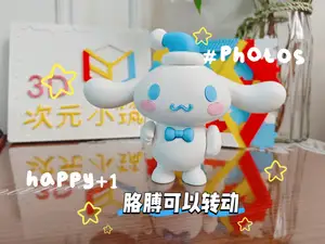 胳膊可转动 玉桂狗 三丽鸥大耳狗精美手办 全部分件 戴帽子的可爱小狗 肉桂狗 单色+AMS多色+分件