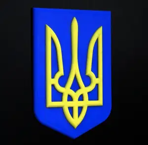 Coat of Arms of Ukraine - Multicolor