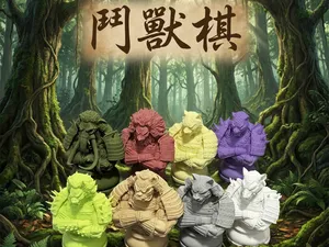 Animal Chess set (bust)