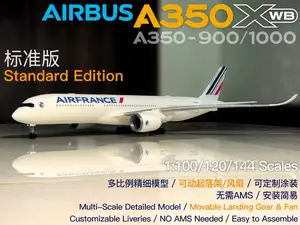 空客 AIRBUS A350模型—标准版 1:100/120/144比例