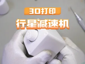 3级行星减速机(轴承版)