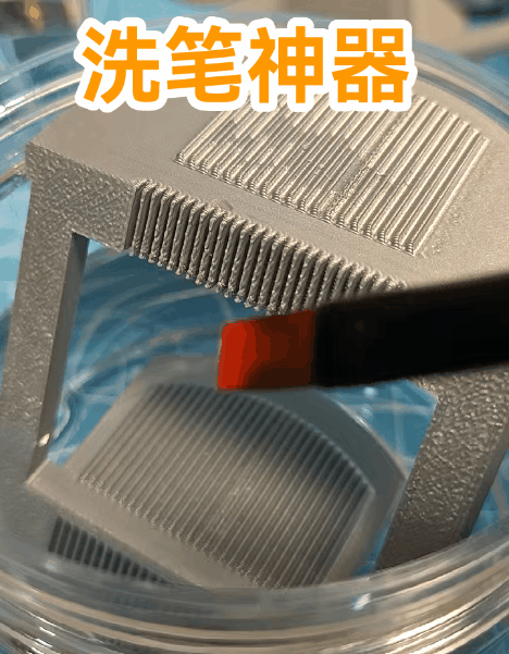 好用的手涂洗笔器/瓶