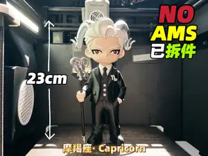 [NoAMS]摩羯座·十二星座 高度23cm 原创手办摆件 公仔 盲盒|Capricorn