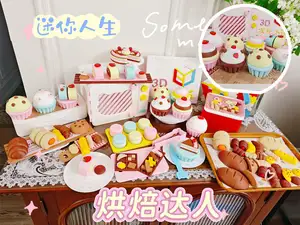 迷你人生过家家 烘焙达人 小孩玩具自由组拼装 模块化  一大套烤箱微波炉蛋糕面包饼干马卡龙随意组合 