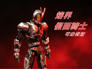 熔界 假面骑士 faiz