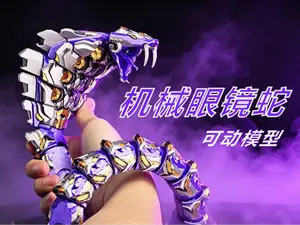机械眼镜蛇