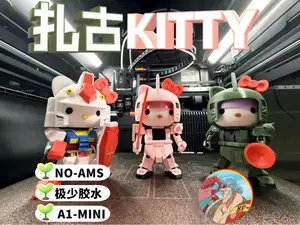 No AMS- 可动HelloKitty扎古(超多可动/160g/6.5h)