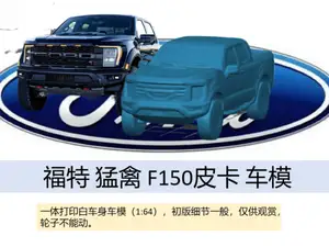 福特“猛禽”F150皮卡,1:64尺寸小巧,带支撑30克
