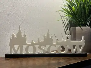 Moscow - Skyline Decoration