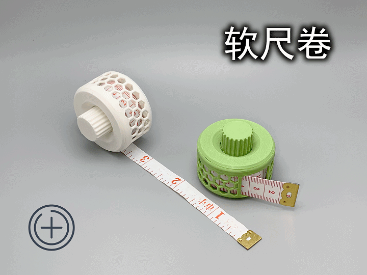 软尺收纳盒(一体卷轴、仅24g)