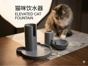 矿泉水瓶_猫咪饮水器_加高版_ELEVATED_CAT_WATER_FOUNDTAIN