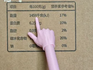 小手伸缩指点棒