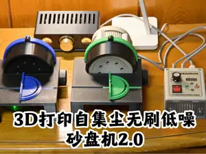 自集尘无刷低噪音砂盘机2.0