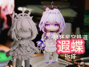 【留言投稿】遐间跃动·量子小恶魔