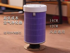 空气净化器-14cm风扇小米滤芯