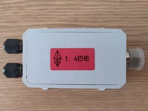 短波天线开源计划---1：4巴伦