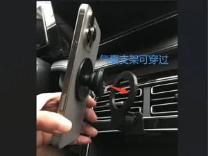 magsafe磁吸支架，不用摘掉磁吸气囊，直接吸附，车载手机支架